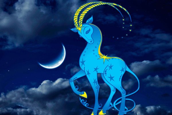 Козерог Зодиак