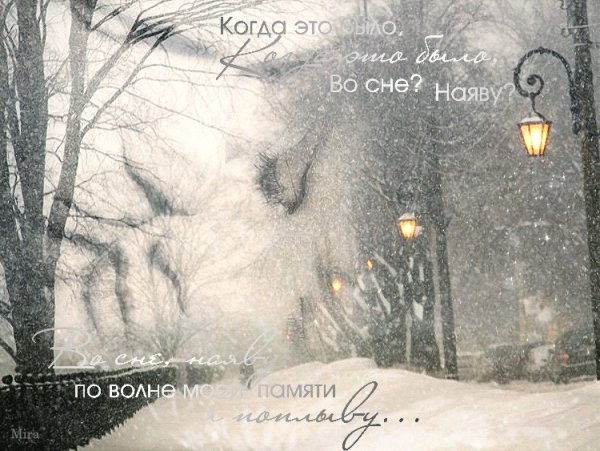 Доброе утро зима Пурга