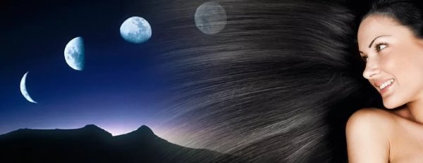 Луна и волосы