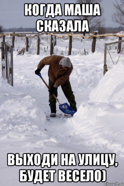 Мемы про снег