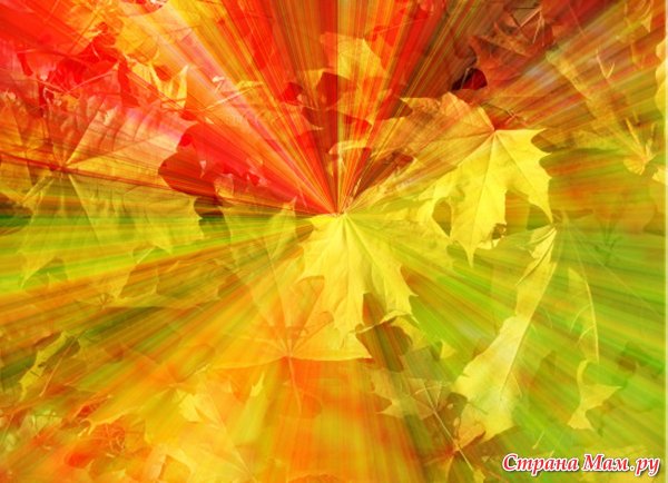 Осенний фон для фотошопа