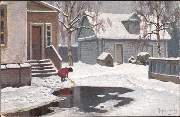 Гермашев Бубело Михаил Маркианович 1867 1930