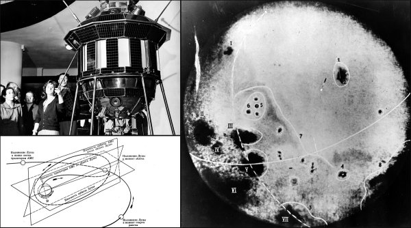 Обратная сторона Луны 1959