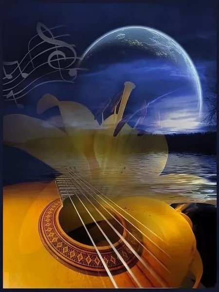 Гитара струны души