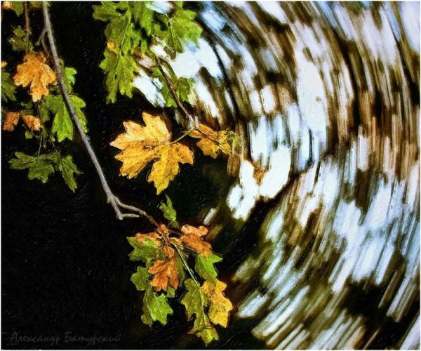 Листья кружатся