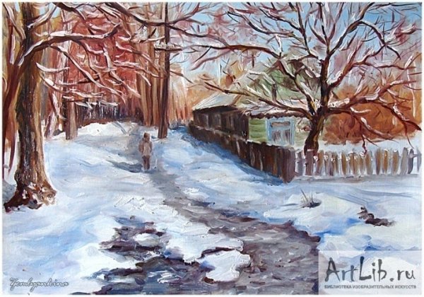 Ранняя зима нарисованная