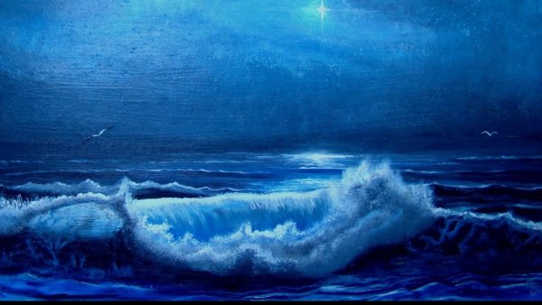 Ночное море Прибой