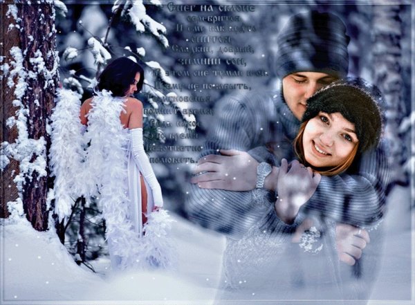 Он и она в снегу