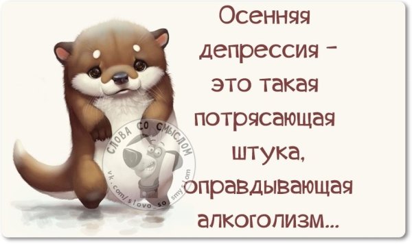 Афоризмы про депрессию