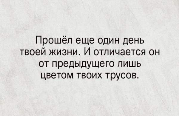 Шутки про осеннюю депрессию