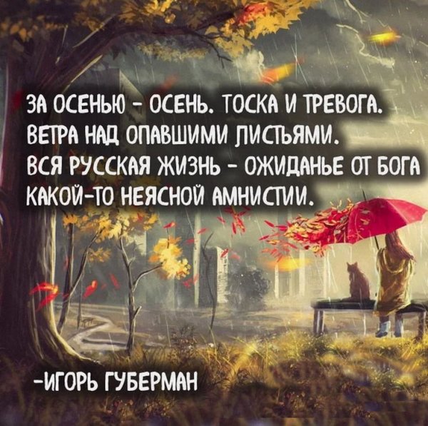 Игорь Губерман стихи