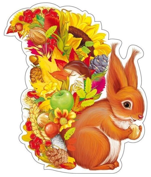 Животные осенью для детского сада