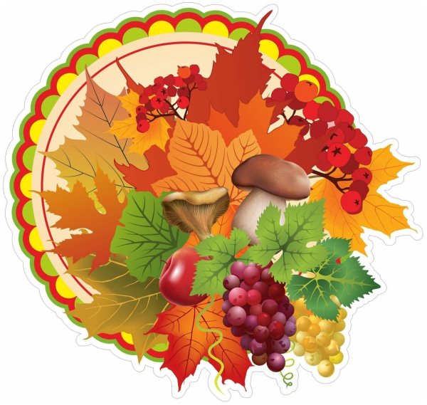 Праздник осени в детском саду