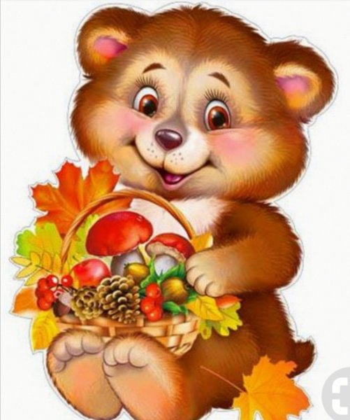 Осенний Медвежонок для детей
