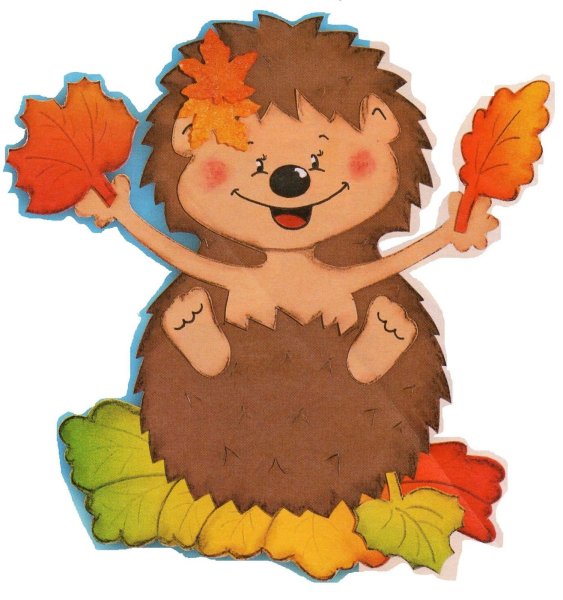 Осенняя аппликация Ежик