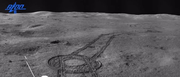 След от лунохода