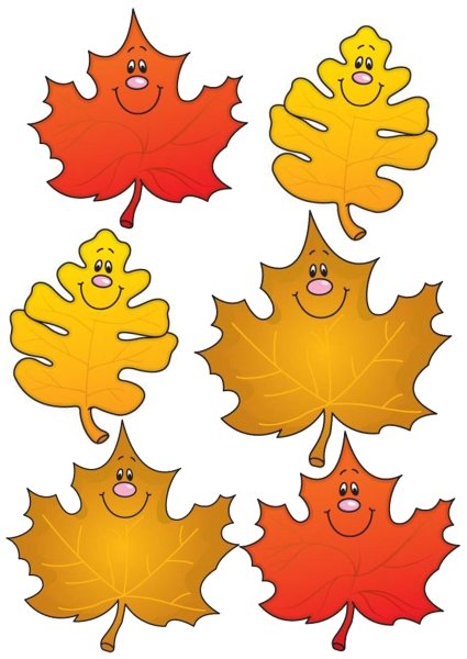 Осенние листья для вырезания