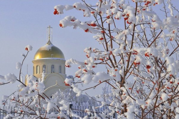 Доброе утро зима Церковь