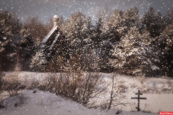 Снег идёт густой густой