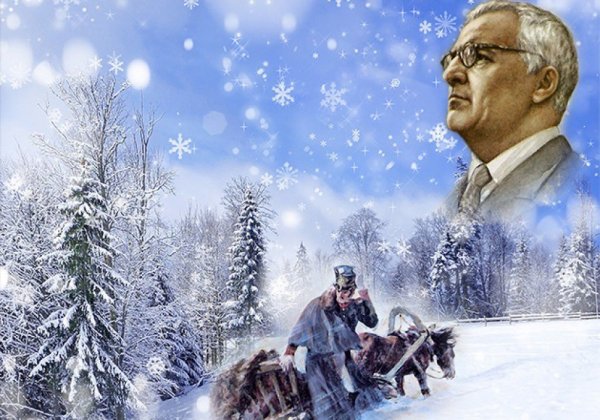 Свиридов метель