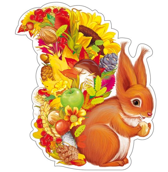 Плакат осень для детского сада