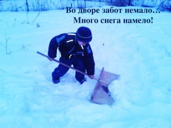 Столько снега намело
