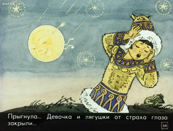 Девочка Луна сказка