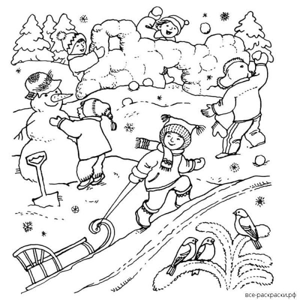 Раскраска. Зимние забавы