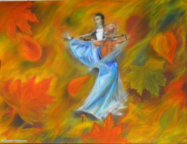 Бутримова осенний вальс