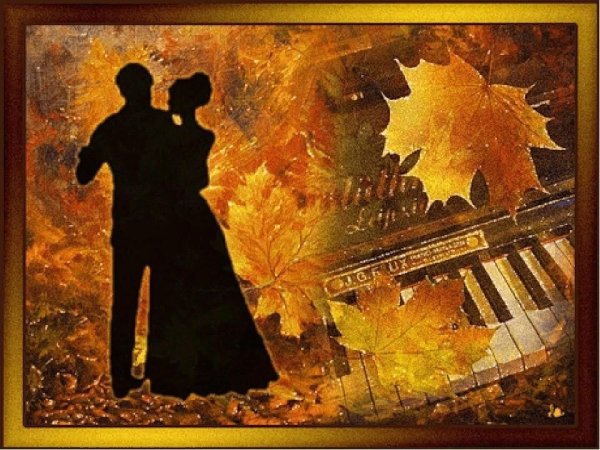 Шопен осень