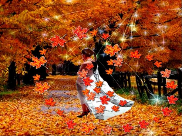 Осенний бал