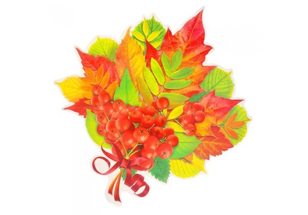 Осенний букет