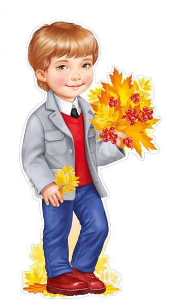 Мальчик в осенних листьях
