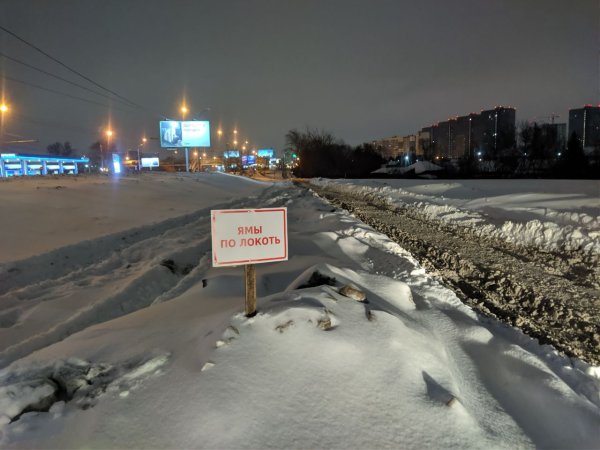 Табличка в сугробе