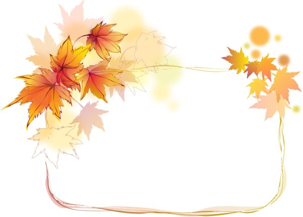 Осенний лист с надписью