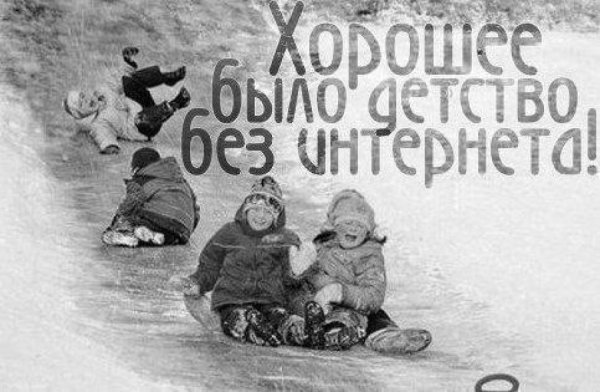Советское детство с надписями