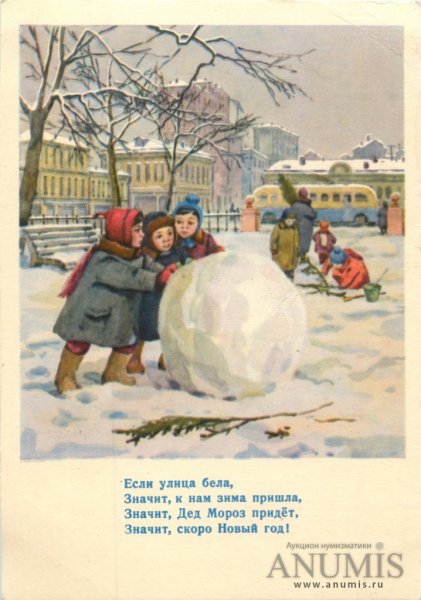 Советские демотиваторы