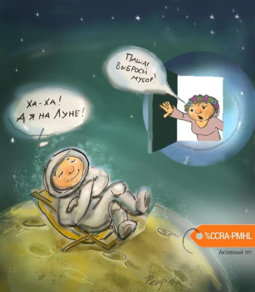 Анекдоты про космос