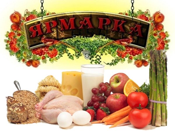 Сельскохозяйственная ярмарка баннер