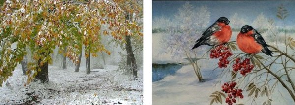 Константин Паустовский первый снег