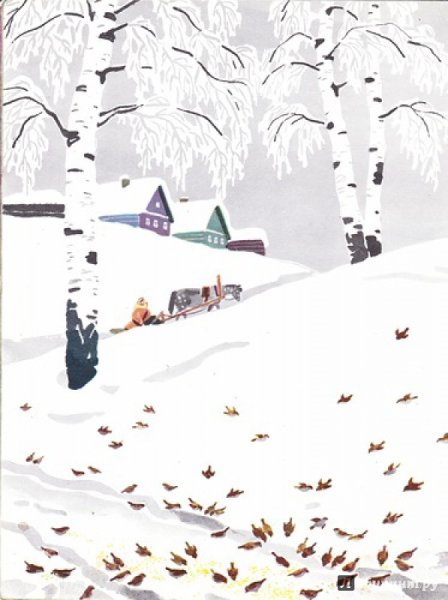 Иллюстрация к рассказу Паустовского прощание с летом