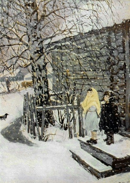 Аркадий Александрович пластов первый снег