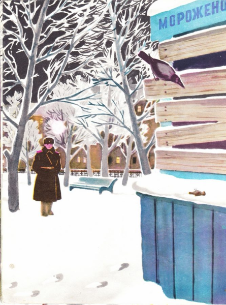 К Паустовский сказка растрепанный Воробей