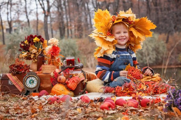 Осенние забавы