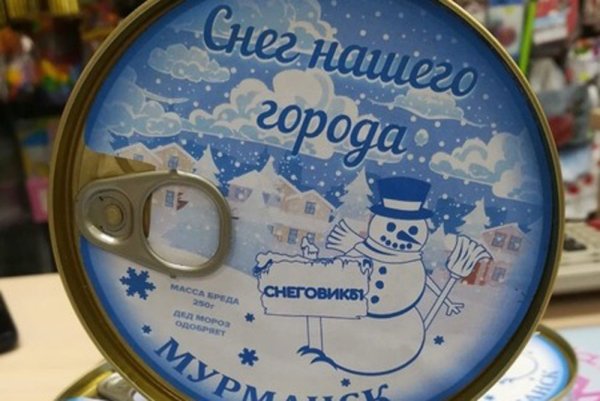 Продам снег