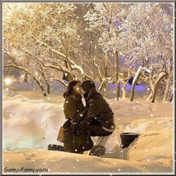 Зимний вечер влюбленные