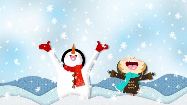 Веселая зима