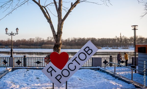 Набережная Дона в Ростове на Дону зимой