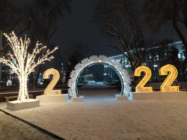 Зима в Ростове на Дону 2021