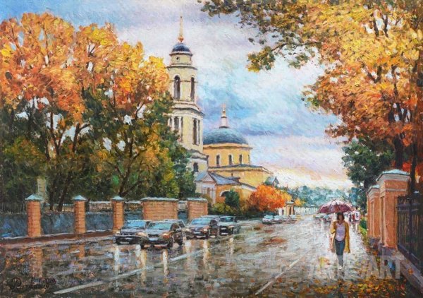 Художник Разживин Игорь Владимирович , осенняя Москва